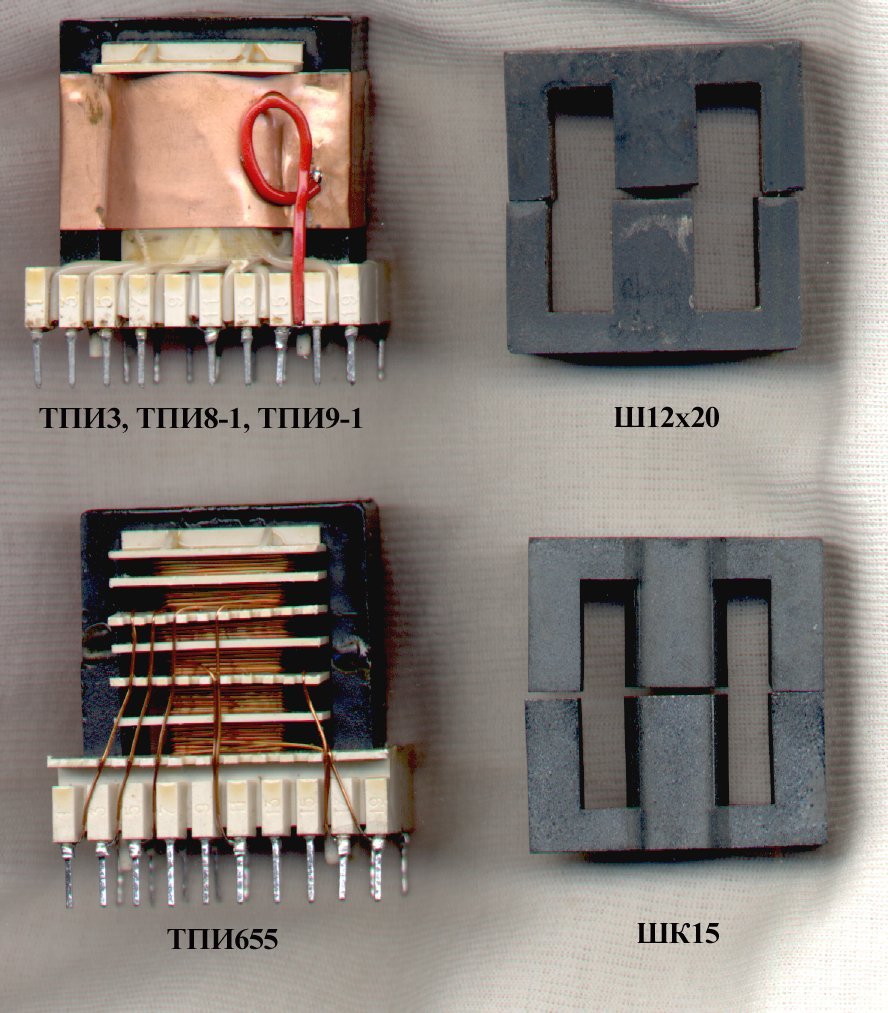 RUC2 - Высоковольтный импульсный трансформатор без сердечника - Google Patents